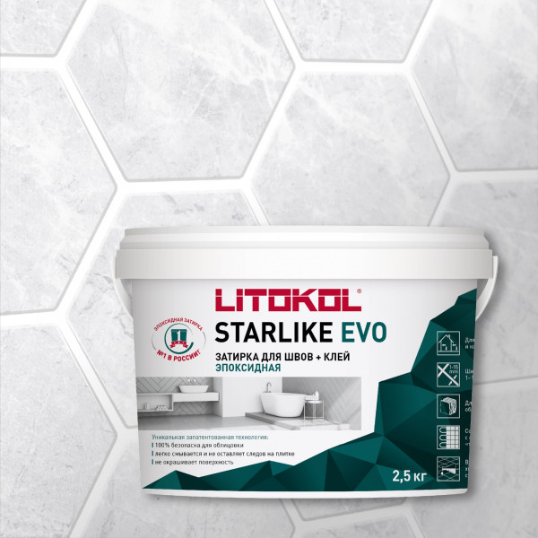 Эпоксидная затирка Litokol Starlike EVO S.100 Bianco Assoluto, 2,5 кг