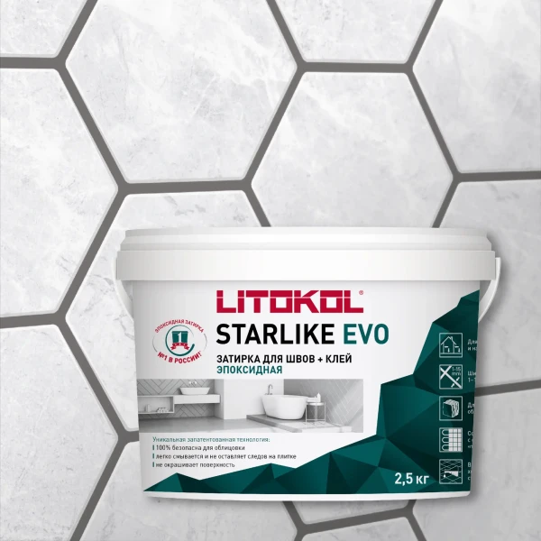 Эпоксидная затирка Litokol Starlike EVO S.120 Grigio Piombo, 2,5 кг