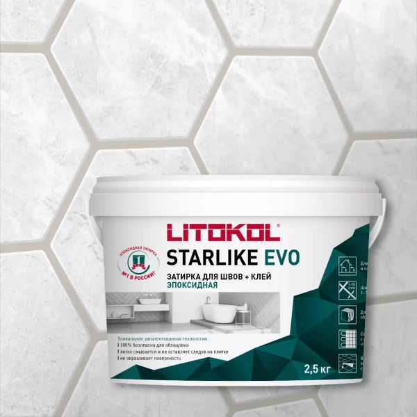 Эпоксидная затирка Litokol Starlike EVO S.202 Naturale, 2,5 кг