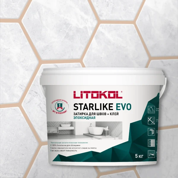 Эпоксидная затирка Litokol Starlike EVO S.205 Travertino, 5 кг