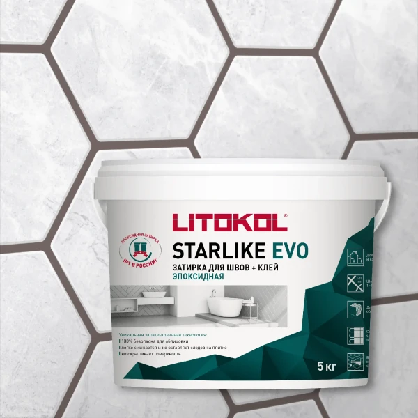 Эпоксидная затирка Litokol Starlike EVO S.230 Cacao, 5 кг