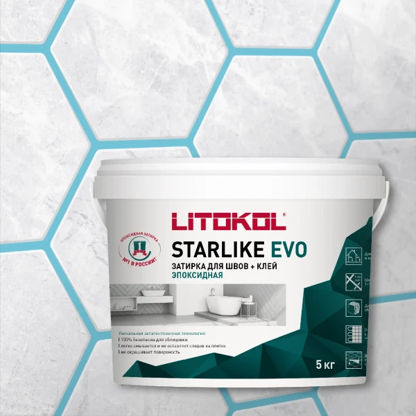 Эпоксидная затирка Litokol Starlike EVO S.320 Azzurro Caraibi, 5 кг