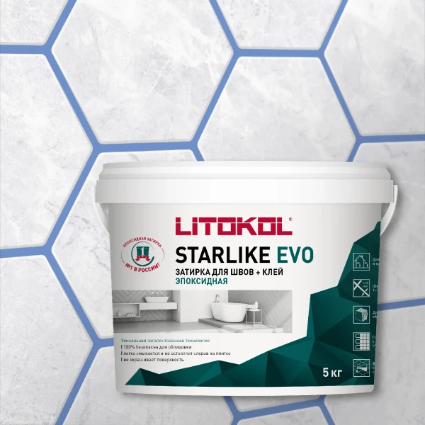 Эпоксидная затирка Litokol Starlike EVO S.330 Blu Avio, 5 кг