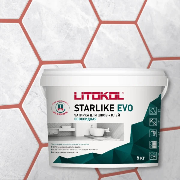 Эпоксидная затирка Litokol Starlike EVO S.580 Rosso Mattone, 5 кг